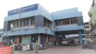 City Inn Udonthani