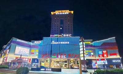 Zhongshan Phoenix By Funyard