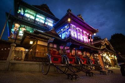 GUEST HOUSE DOUGOYADO KITA