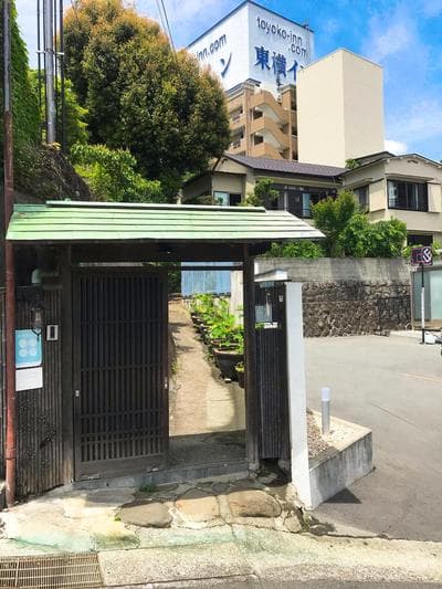 Guesthouse Nishihara