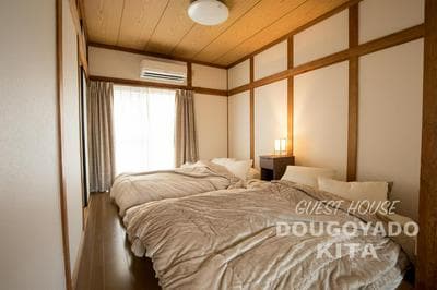 GUEST HOUSE DOUGOYADO KITA - Vacation STAY 14923