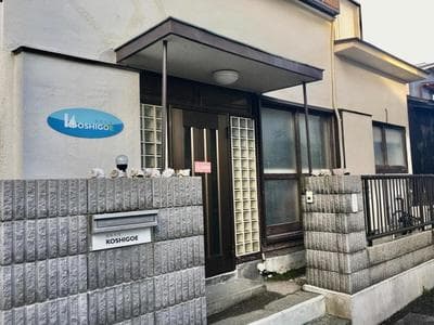 Umimachi Seikatsu Koshigoe Minatokan - Vacation STAY 55291v