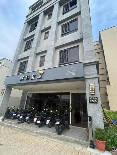 Otter Hotel