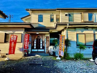 T&T Fujiyama Guest House