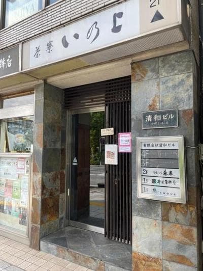 THE KAMAKURA＋LIVING - Vacation STAY 62510v