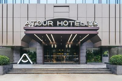 Atour Hotel Fuzhou Wusi Road Hot Spring Park
