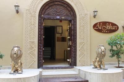 Al Johari Hotel & Spa
