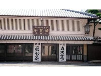The Stay Central Nagasaki / Vacation STAY 5111