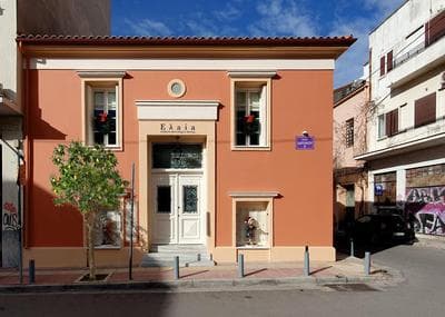Elaia Athens Boutique