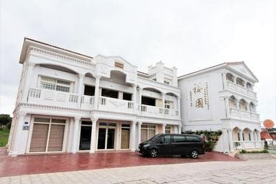 Kinmen Yu Yuan