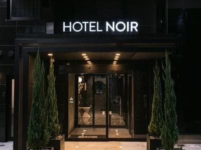 HOTEL NOIR Kagoshima Chuo Station
