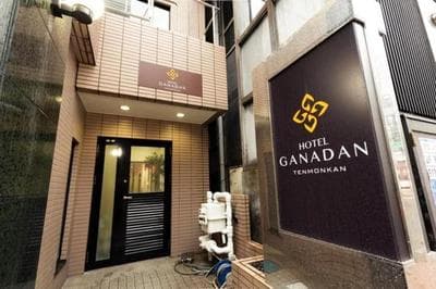 GANADAN Planetarium - Vacation STAY 52386v