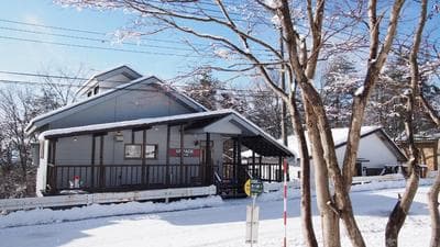 Private hot-spring Villa in Kusatsu #projector