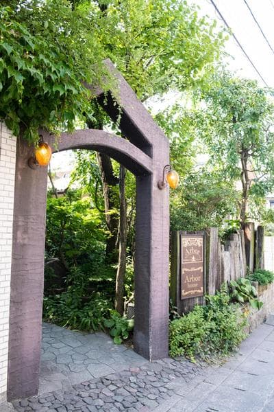 Arbor house