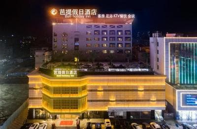 Bati Holiday Hotel