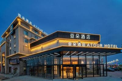 Atour Hotel Nanchang Longding Chadu East Jiefang Road