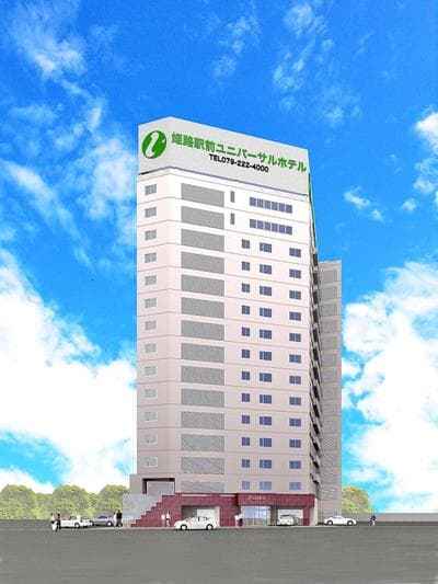 Himeji Ekimae Universal Hotel Minamiguchi