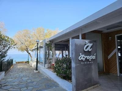 LuxSuite by Voula & Glyfada beach