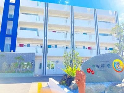 Condominium Hotel Okinawa Yumeto - Vacation STAY 16578v
