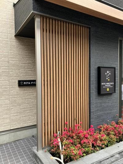 Hotel SHUTEC