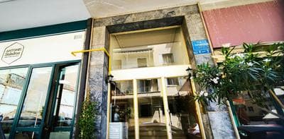 Ground Floor Apartment in the Heart of Pagrati
