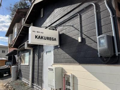 Onomichi - House - Vacation STAY 13636