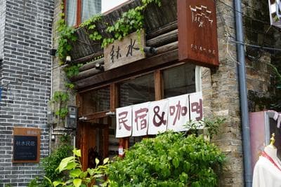 Autumn Inn
