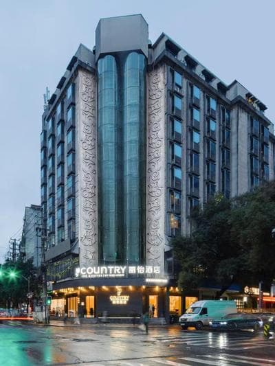 Country Inn & Suite by Radisson, Nanchang Tengwangge Wanshou Palace Subway Station