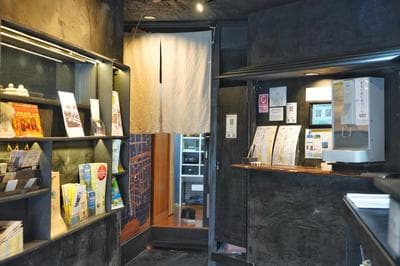 Minka House