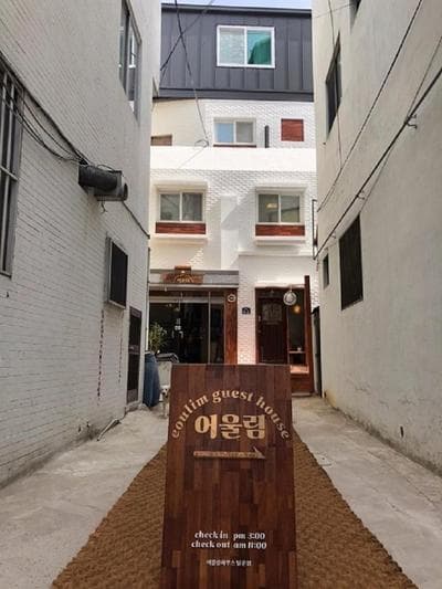 Eoulim Guesthouse 2