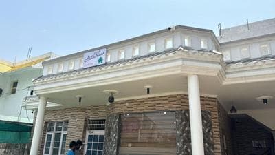 Atithibhava
