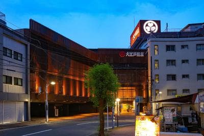 Ooedo Onsen Monogatari Premium Atami