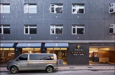 Hai Fu Hotel & Suites