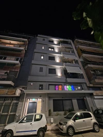 Ath Urban Loft
