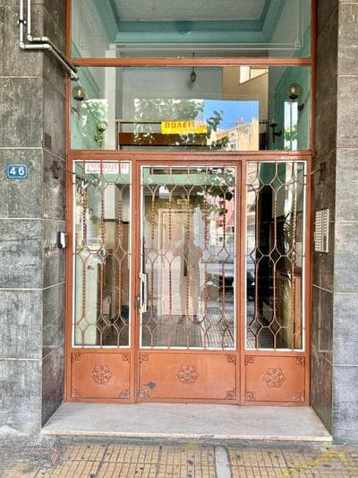 Stylish Apartment Acropolis View