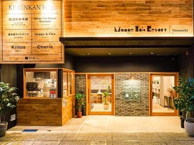 Many Thanks Resort Onomichi - Vacation STAY 15793