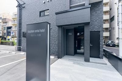 Vacation Rental Hotel TENMONKAN