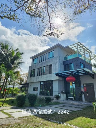 花蓮娜吉瑪民宿 Najima B&B 寵物友善 停車場