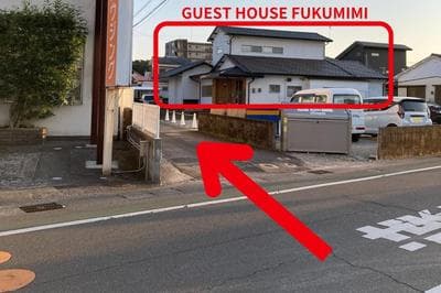 Guest House FUKUMIMI