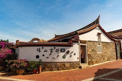 金門珠山官邸-古厝民宿 家庭-團體-可包棟