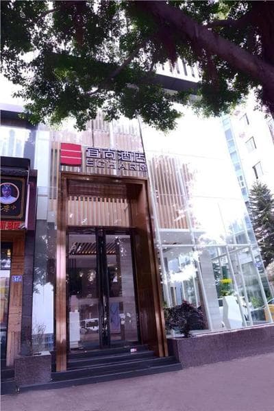 Echarm Hotel Fuzhou Sanfang Qixiang East Street Metro Station