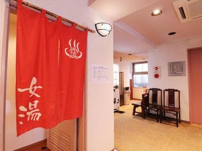 Ryokan Wakamizu