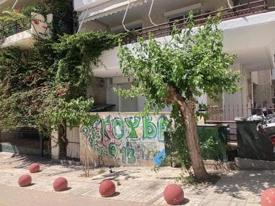 COSY STUDIO MAISONETTE in ATHENS