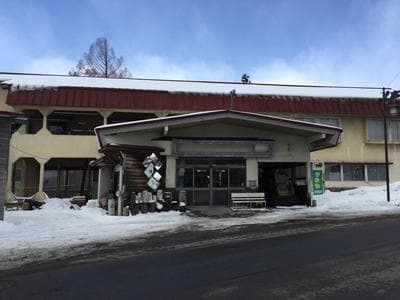Tsugaike Ski House