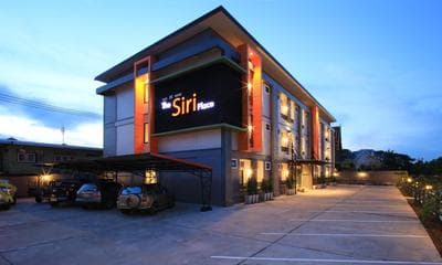 The Siri Place
