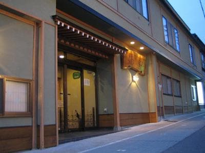 Yudanaka Tawaraya Ryokan