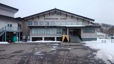 Warabidaira Sanso