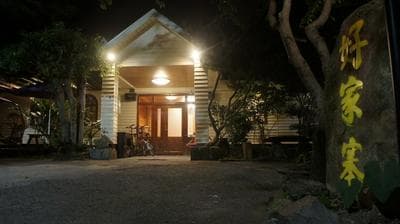 Here is Good Home