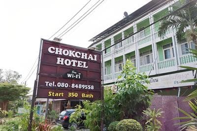 Chokchai Hotel