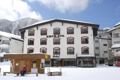 Shiganoyu Hotel